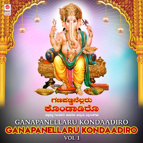 O Ganapa Gananatha (From "Varasiddhi Vinaayaka")