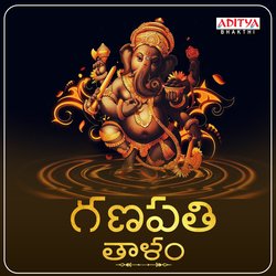 Ganapathi Thalam-EUUofwFYRws