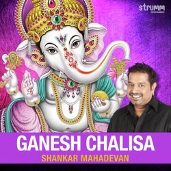 Ganesh Chalisa-QhISXQFfBQs