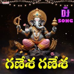 Ganesha Ganesha - DJ Song-MiIDbjsIXWI