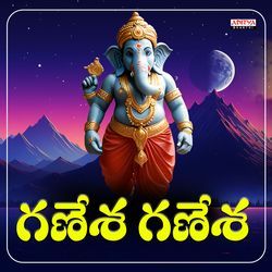 Ganesha Ganesha-GyYKZSRFfVU