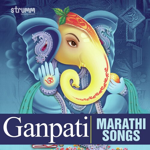 Om Gan Ganapataye Namo Namah - with Ganesh Namavali