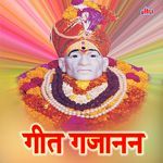 Geet Gajanan