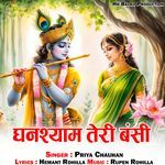 Ghanshyam Teri Bansi