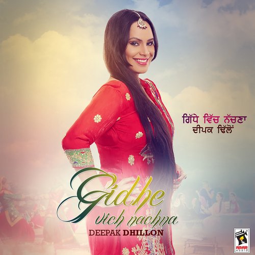 Gidhe Vich Nachna_poster_image