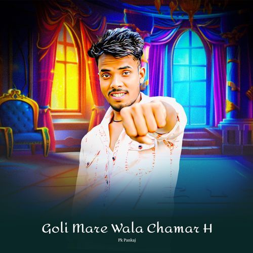 Goli Mare Wala Chamar Ha