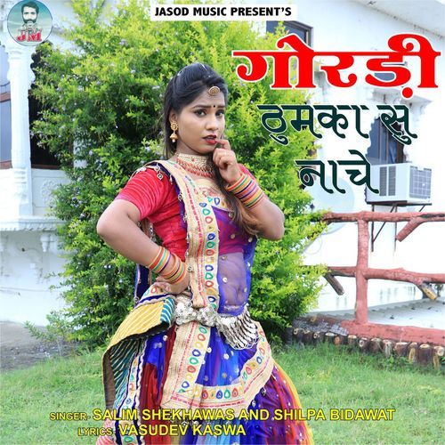 Gordi Thumka Su Nache