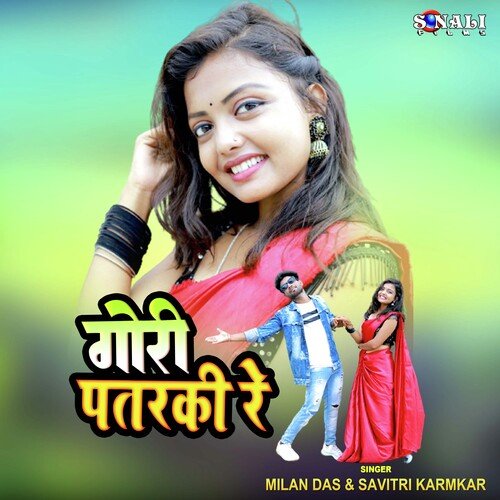 Gori Patarki Re