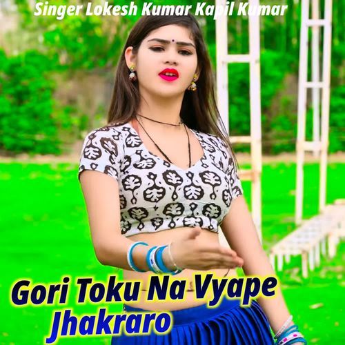 Gori Toku Na Vyape Jhakraro