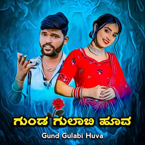 Gund Gulabi Huva