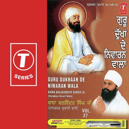 Guru Manana Hai Guru Granth Sahib Nu