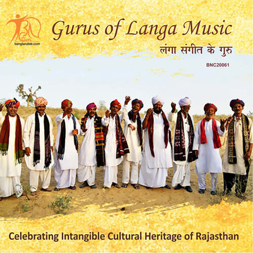 Gurus of Langa Music