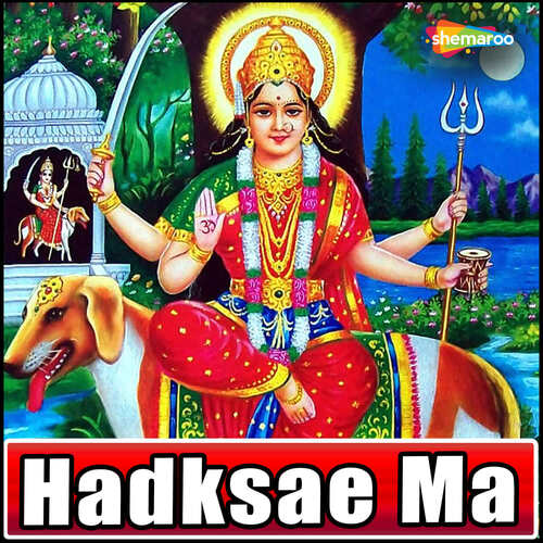 Hadksae Ma Na Bhajan 1