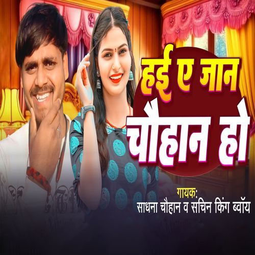 Hai A Jan Chauhan Ho