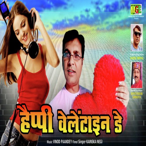 Happy Valentine Day