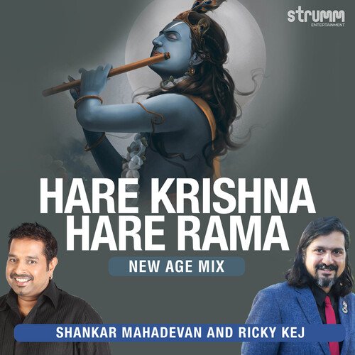 Hare Krishna Hare Rama - New Age Mix
