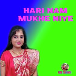 Hari Nam Mukhe Niye-JSIEQllZBF0