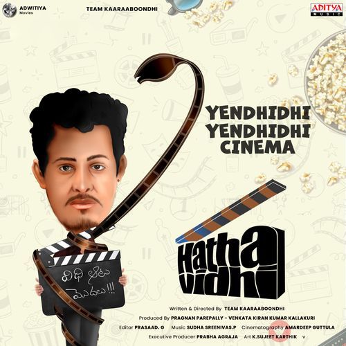 Yendhidhi Yendhidhi Cinema