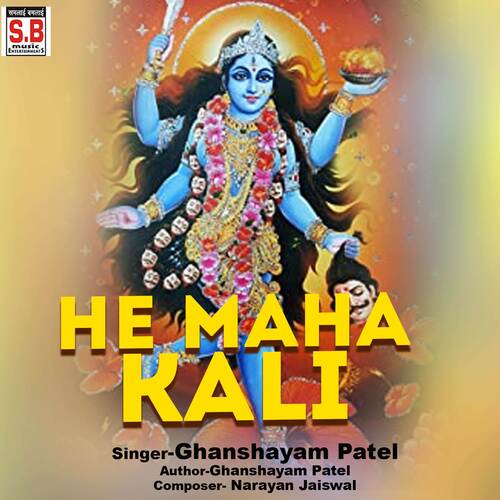 He Maha Kali