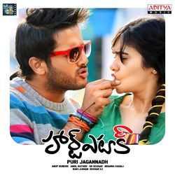 That's All Right Mam