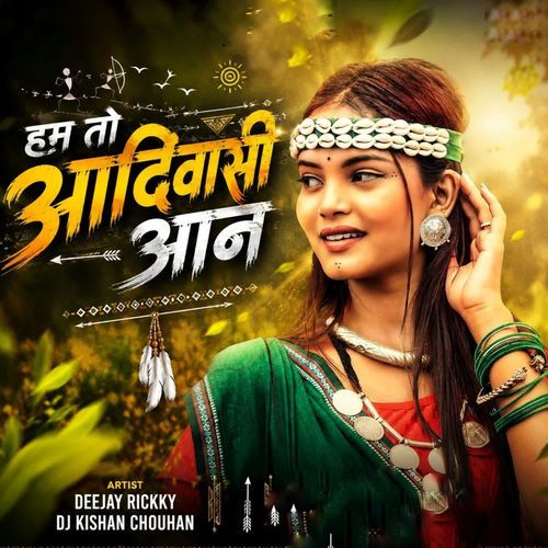 Hum To Aadivasi Aan