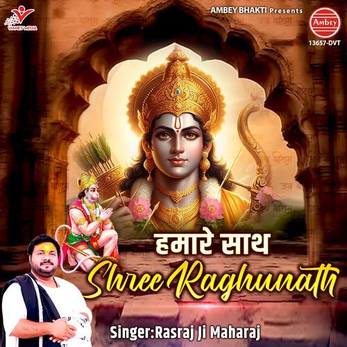 Humare Sath Shree Raghunath - Song Download from Humare Sath Shree ...