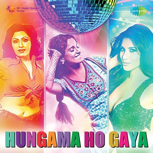 Hungama Ho Gaya - Remix (From "Hungama Ho Gaya")