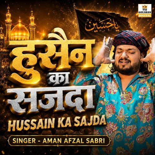 Hussain Ka Sajda