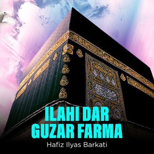 ILAHI DAR GUZAR FARMA