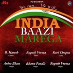 India Baazi Marega
