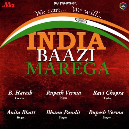 India Baazi Marega