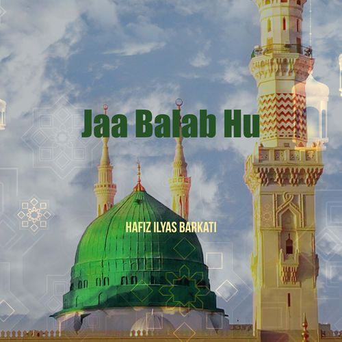 JAA BALAB HU