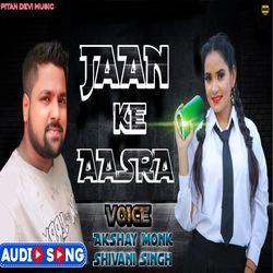 Jaan Ke Aasara-O1gMfzJzVkM