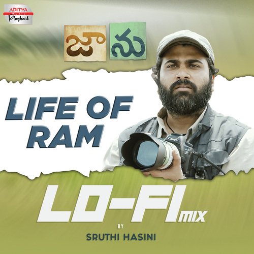 Life Of Ram - Lofi Mix (From "Jaanu")