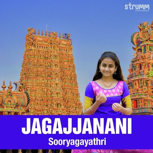 Jagajjanani