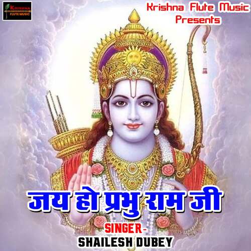 Jai Ho Prabhu Ram Ji