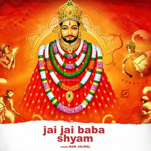 Jai Jai Baba Shyam