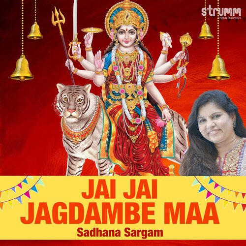 Jai Jai Jagdambe Maa