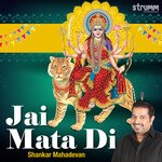 Jai Mata Di