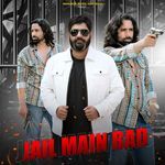 Jail Main Bad artwork