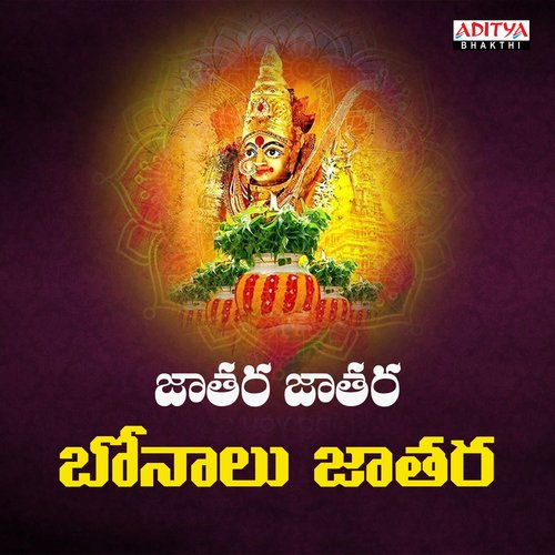 Jatara Jatara Bonalu Jatara