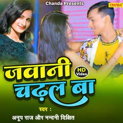 Jawani Chadhal Ba-OxEvVjsJdFY