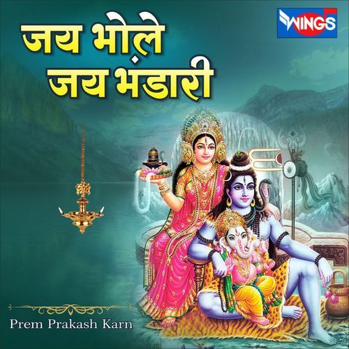 Jay Bhole Jay Bhandari