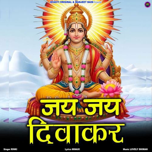 Jay Jay Diwakar