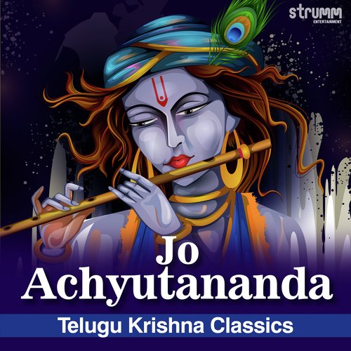 Jo Achyutananda - Telugu Krishna Classics