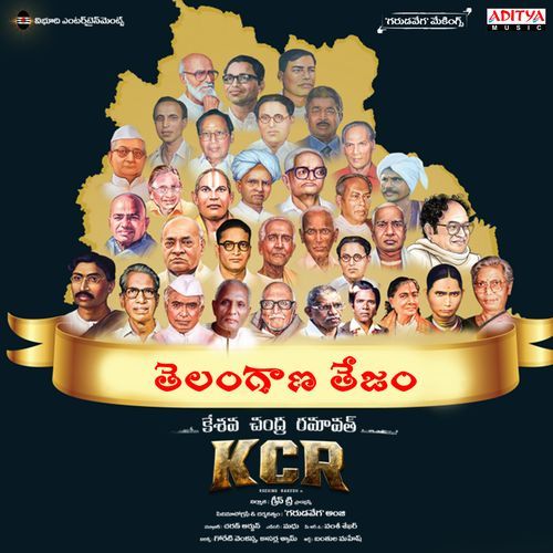 KCR (Keshava Chandra Ramavath)