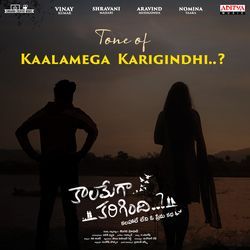 Tone Of Kaalamega Karigindhi