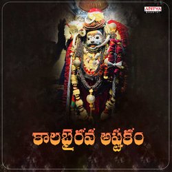 Kalabhairava Ashtakam-GlwGUDhKZnQ