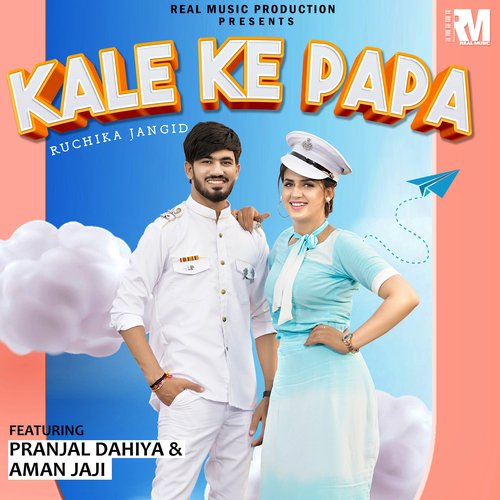 Kale Ke Papa