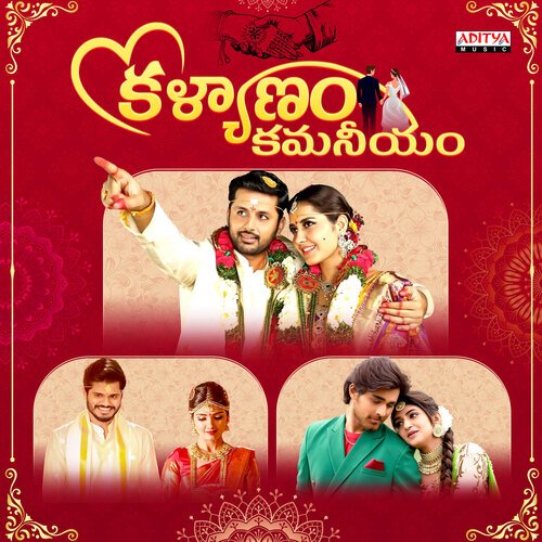 Shatamanam Bhavati (From "Shatamanam Bhavati")